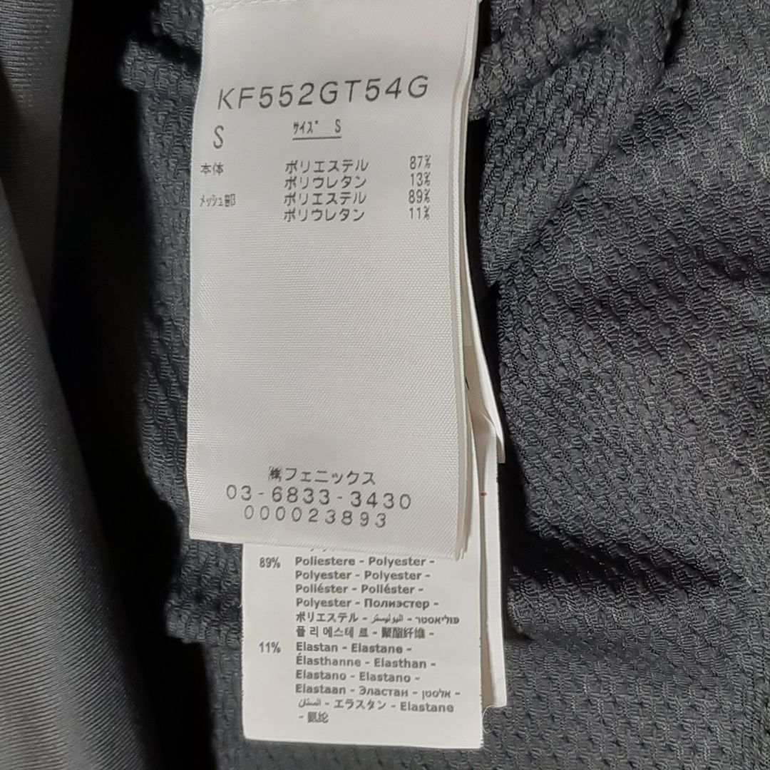 新品・未使用】KAPPA カッパ SSCナポリ ナポリ 2015/16 ユニフォーム