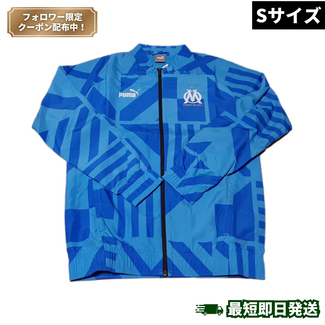 プーマ マルセイユ 22/23 プレマッチ ジャージ ジャケット 激レア S プーマ マルセイユ 22/23 プレマッチ ジャージ ジャケット 激レア S