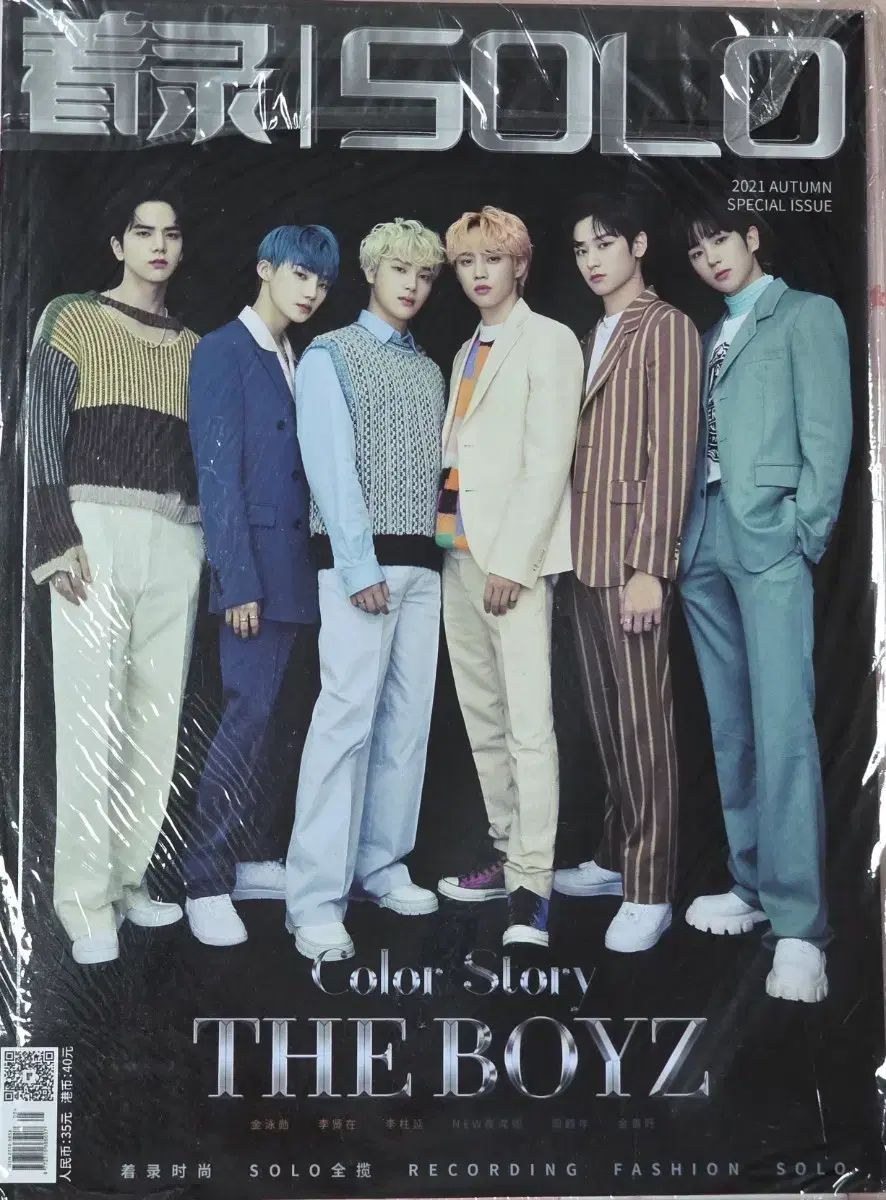 未開封 THE BOYZ(ザ・ボーイズ・ドボイズ) solo 雑誌 ver2 - メルカリ