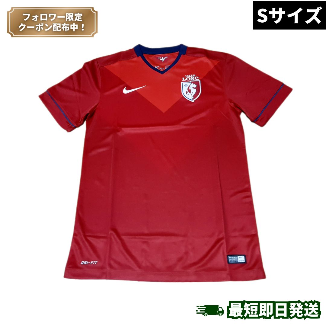 ナイキ LOSCリール リール 2014/15 ユニフォーム ホーム S レア 新品・未使用】NIKE ナイキ LOSCリール リール 2014/15 ユニフォーム