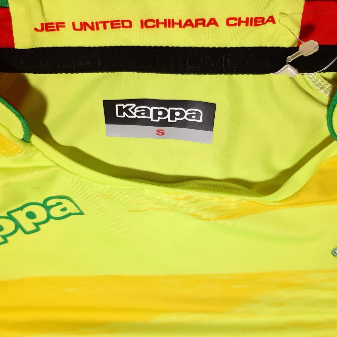 カッパ 2018 ジェフ千葉 ジェフユナイテッド千葉 ユニフォーム ホーム S 新品・未使用】KAPPA カッパ 2018 ジェフユナイテッド市原・千葉