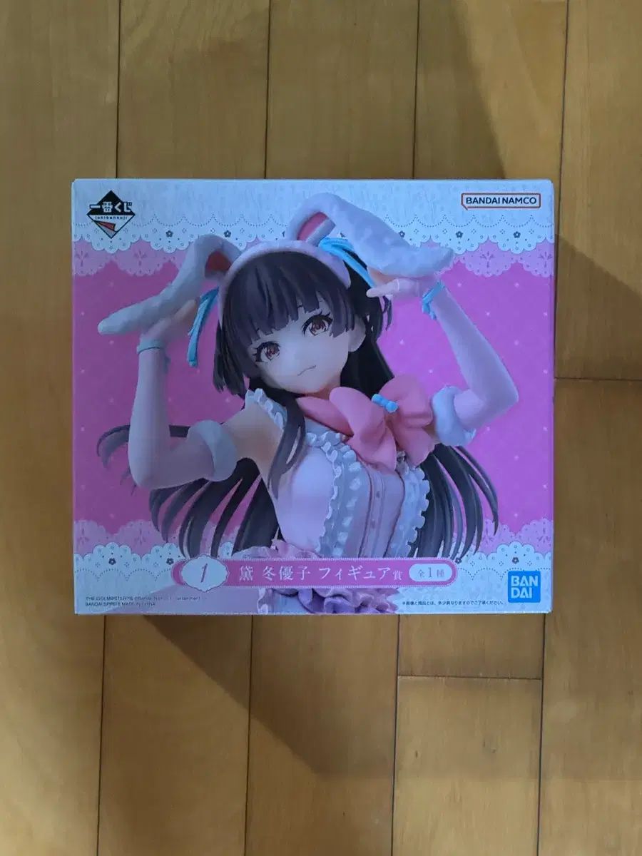 アイドルマスター シャイニーカラーズ 一番くじ 1等賞 黛冬優子