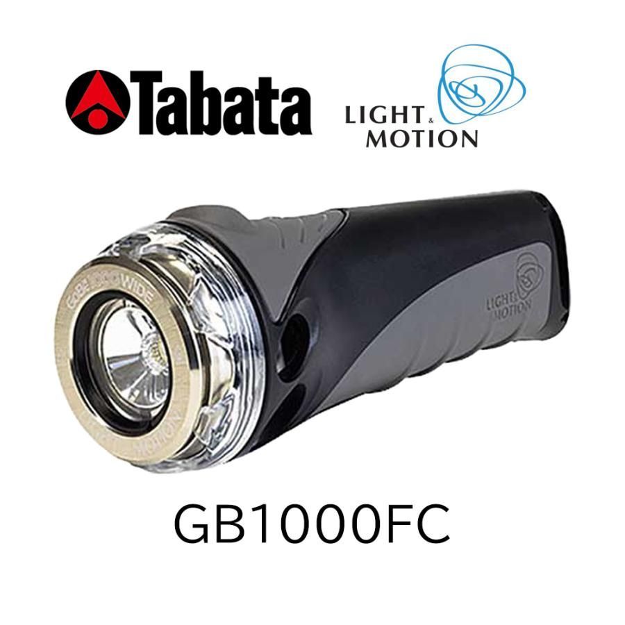 LIGHT&MOTION GoBe1000 GB1000FC 小型ハイパワー 1000lm 陸上で使用 