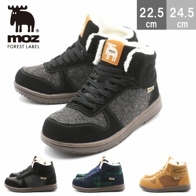 種類6：キャメル/23.5センチ moz モズ スニーカー レディース ハイカット ボア 防寒 あったか 暖かい 裏起毛 サイドファスナー 幅広 3E 冬 疲れにくい 歩きやすい かわいい おしゃれ もこもこ 北欧 ブランド 黒 ブラック mz456