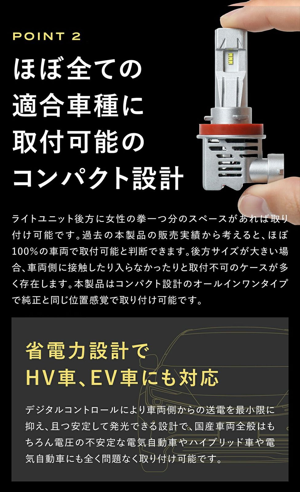 トヨタ ランドクルーザー 200系 ランクル 前期 SPEVERT製 LED ヘッド 【Hi】 200系 前期 ランドクルーザー ランクル hb3 LED ハイビーム HB3 バルブ hb4 LED フォグ HB4 フォグランプ LED ヘッドライト 雨、雪に強い 見える イエロー ハロゲン LED化