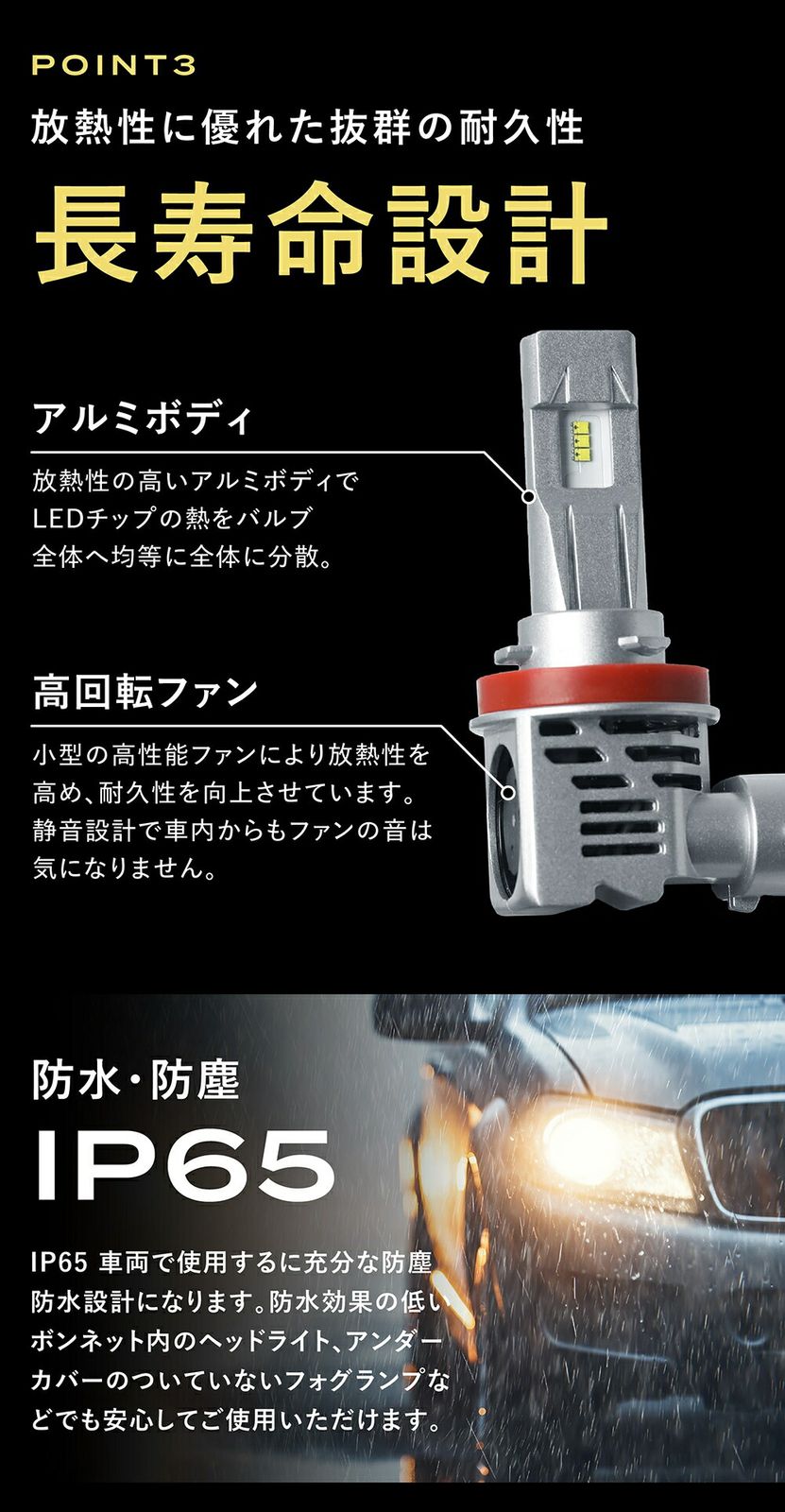 トヨタ ランドクルーザー 200系 ランクル 前期 SPEVERT製 LED ヘッド 【Hi】 200系 前期 ランドクルーザー ランクル hb3 LED ハイビーム HB3 バルブ hb4 LED フォグ HB4 フォグランプ LED ヘッドライト 雨、雪に強い 見える イエロー ハロゲン LED化