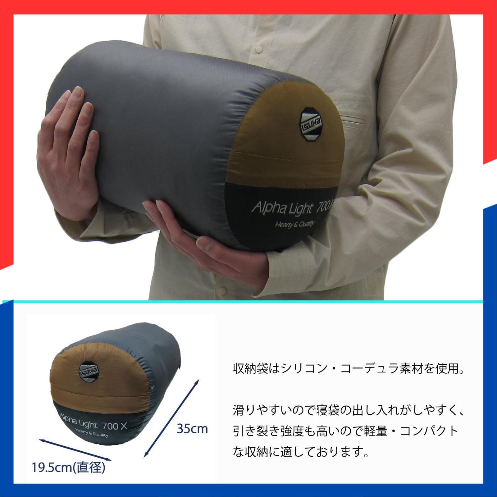 特価商品】イスカ ISUKA アルファライト700X - メルカリ