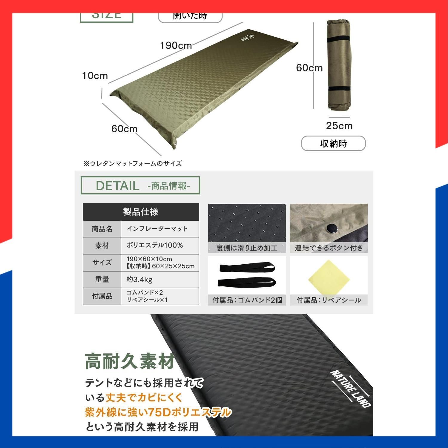 数量限定】【キャンプインストラクター推薦】NATURE LAND キャンプ