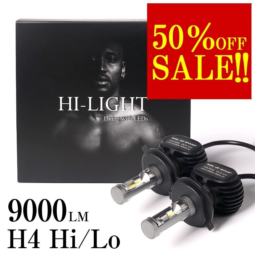  【Hi】 DY 系 前期 後期 デミオ LEDヘッドライト H4 LED ヘッド ライト バルブ LEDバルブ ロービーム ハイビーム カスタム ハロゲン LED化 H4 Hi/Lo ホワイト ライト