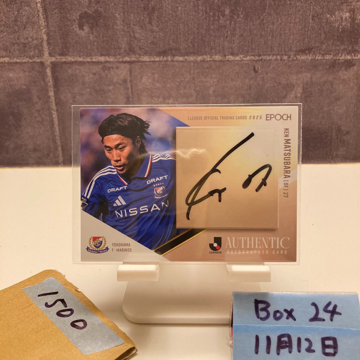 2025 EPOCH 松原健 35/55 直筆サインカード 横浜Fマリノス Jリーグ