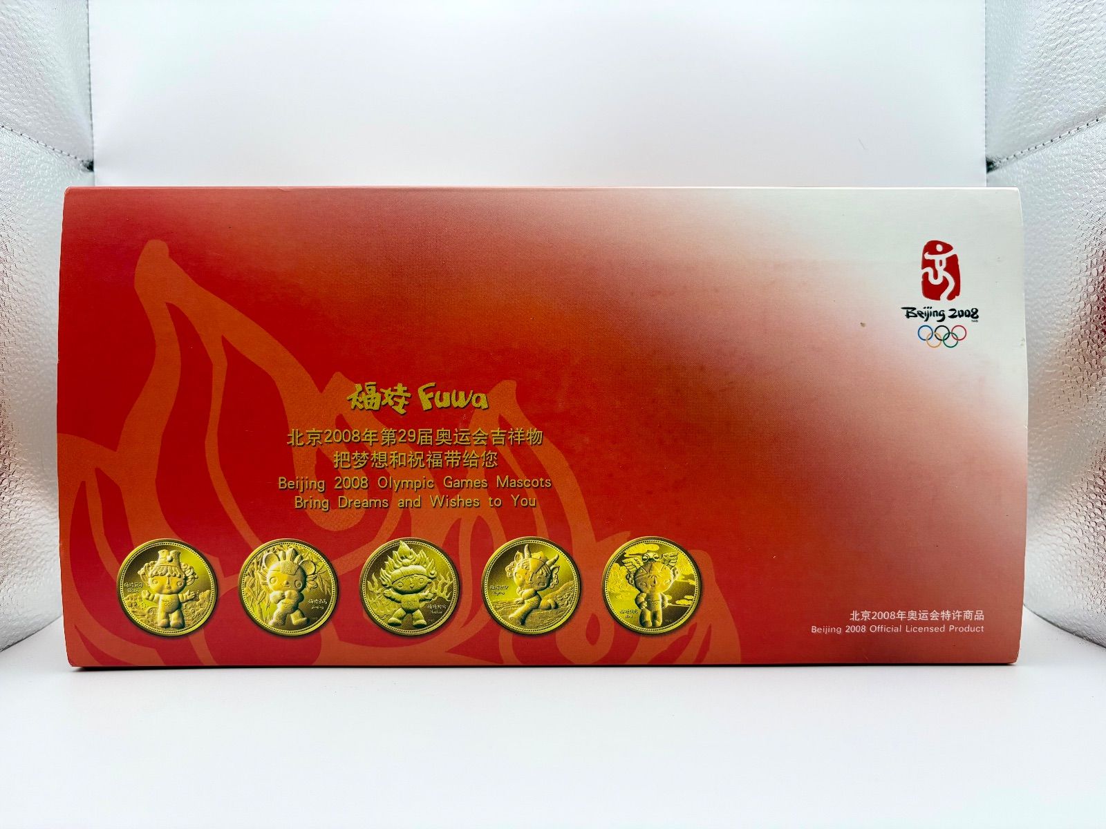 箱付】北京オリンピック 2008年 数量限定 記念メダルセット - メルカリ