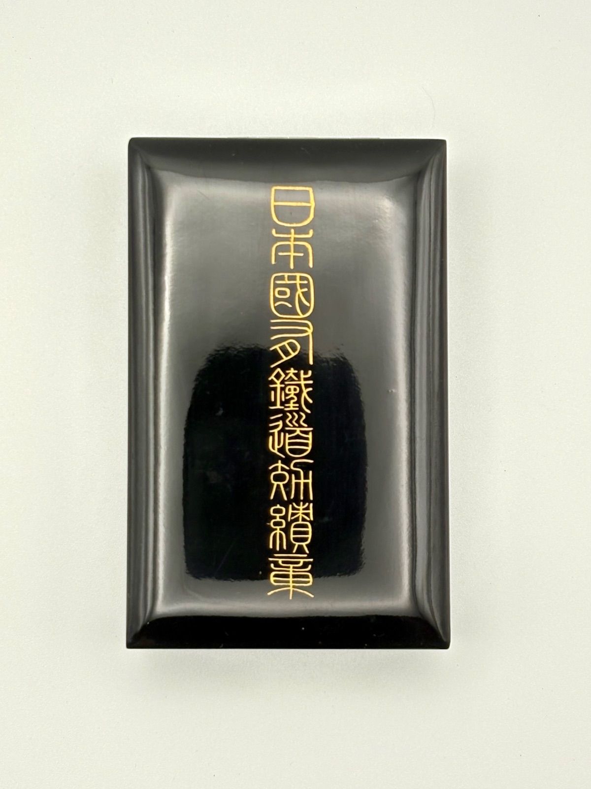 純銀製】日本国有鉄道 功績章 国鉄 功労賞 ピンバッジ 鉄道グッズ