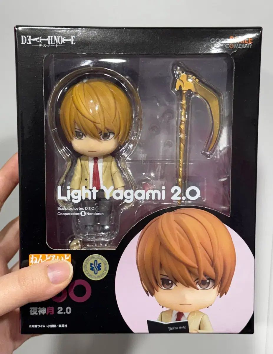 夜神 月(ライト) 2 0 DEATH NOTE(デスノート) ねんどろいど ねんど