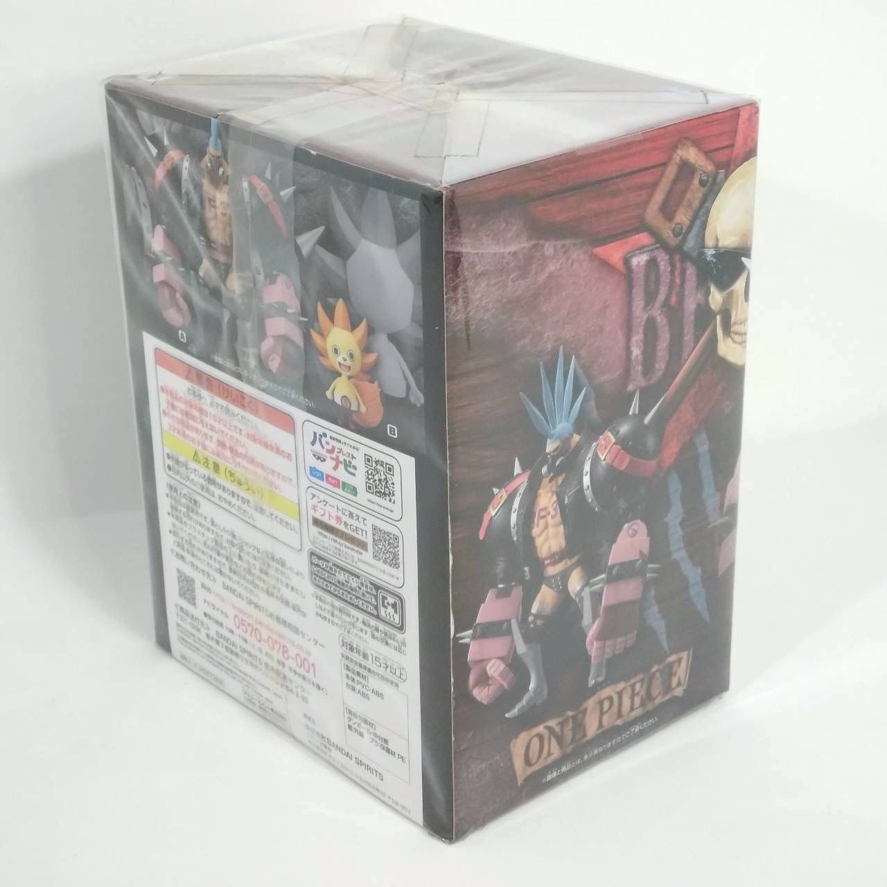 ONE PIECE FILM RED』 DXF～THE GRANDLINE MEN～vol.12 フランキー 
