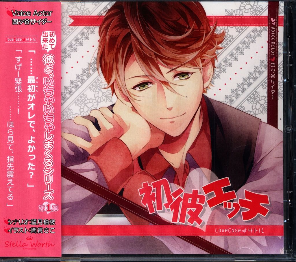 ♡ステラ`ルーLOVEページ♡ 🇸🇬 マーライオンと再会 Reunited with the Merlion