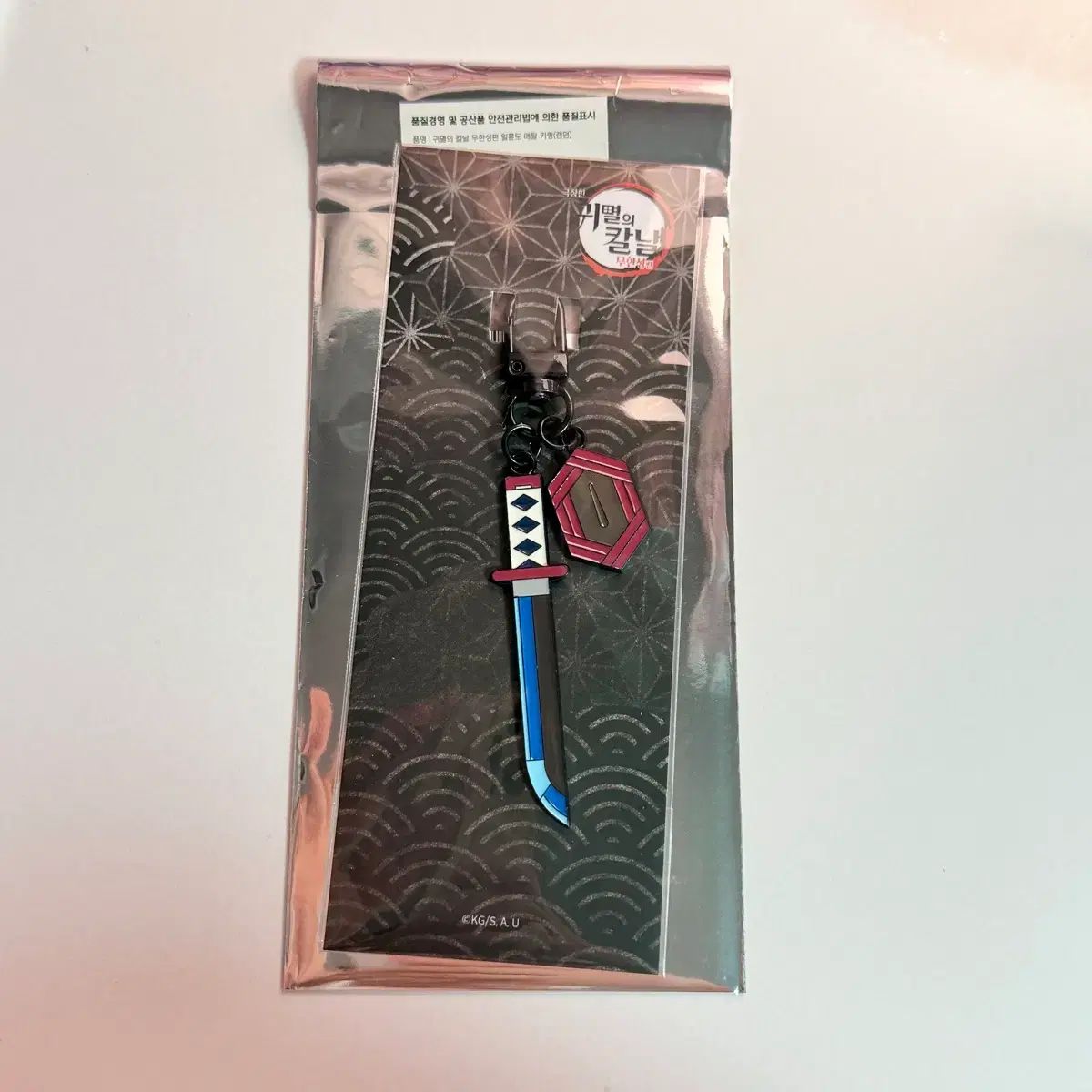 鬼滅の刃 MEGABOX 日輪刀キーリング 10種コンプ【韓国限定】 鬼滅の刃 MEGABOX 日輪刀キーリング 10種コンプ【韓国限定】 韓国限定