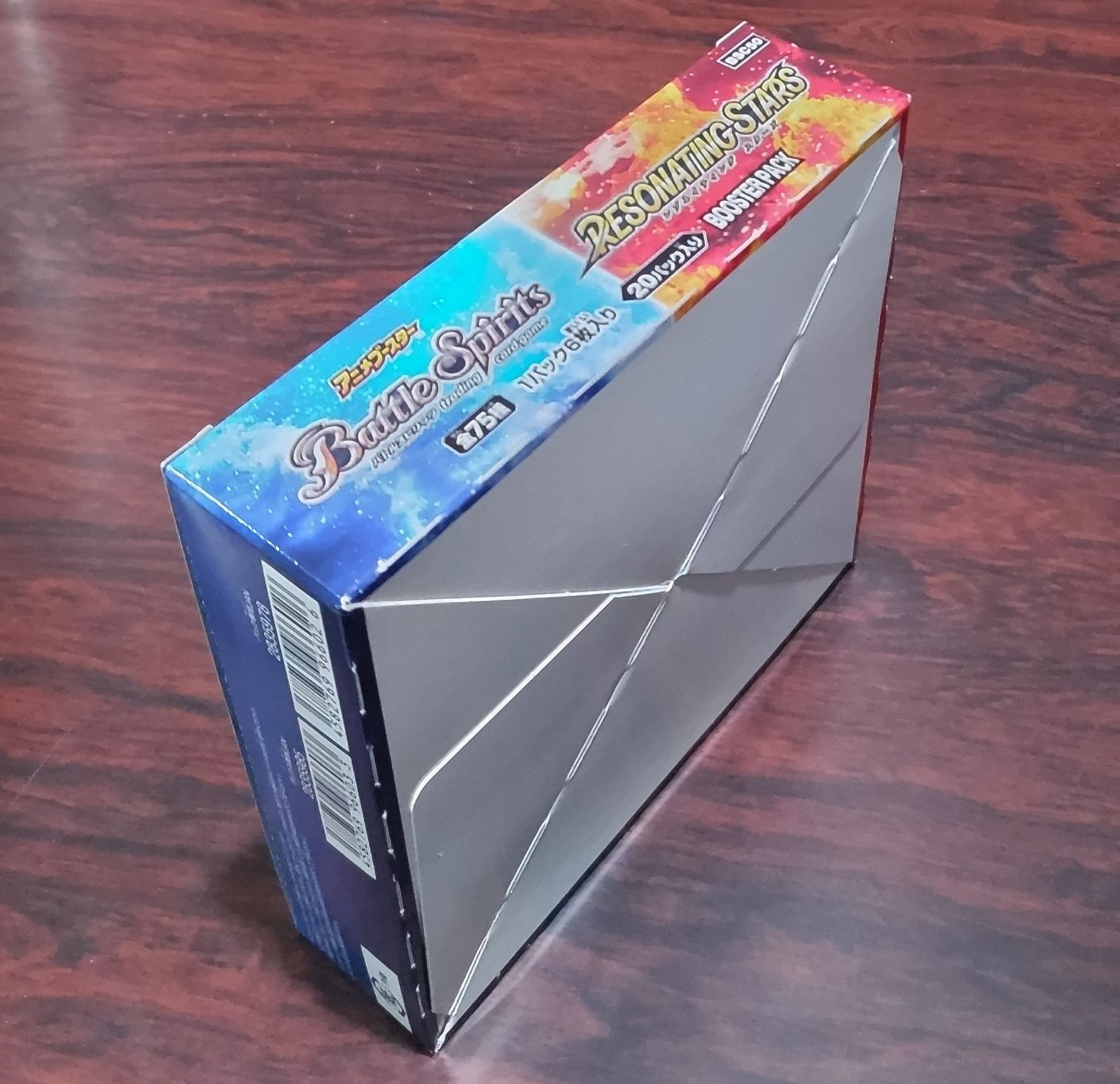 バトルスピリッツ アニメブースター RESONATING STARS [BSC50] 20