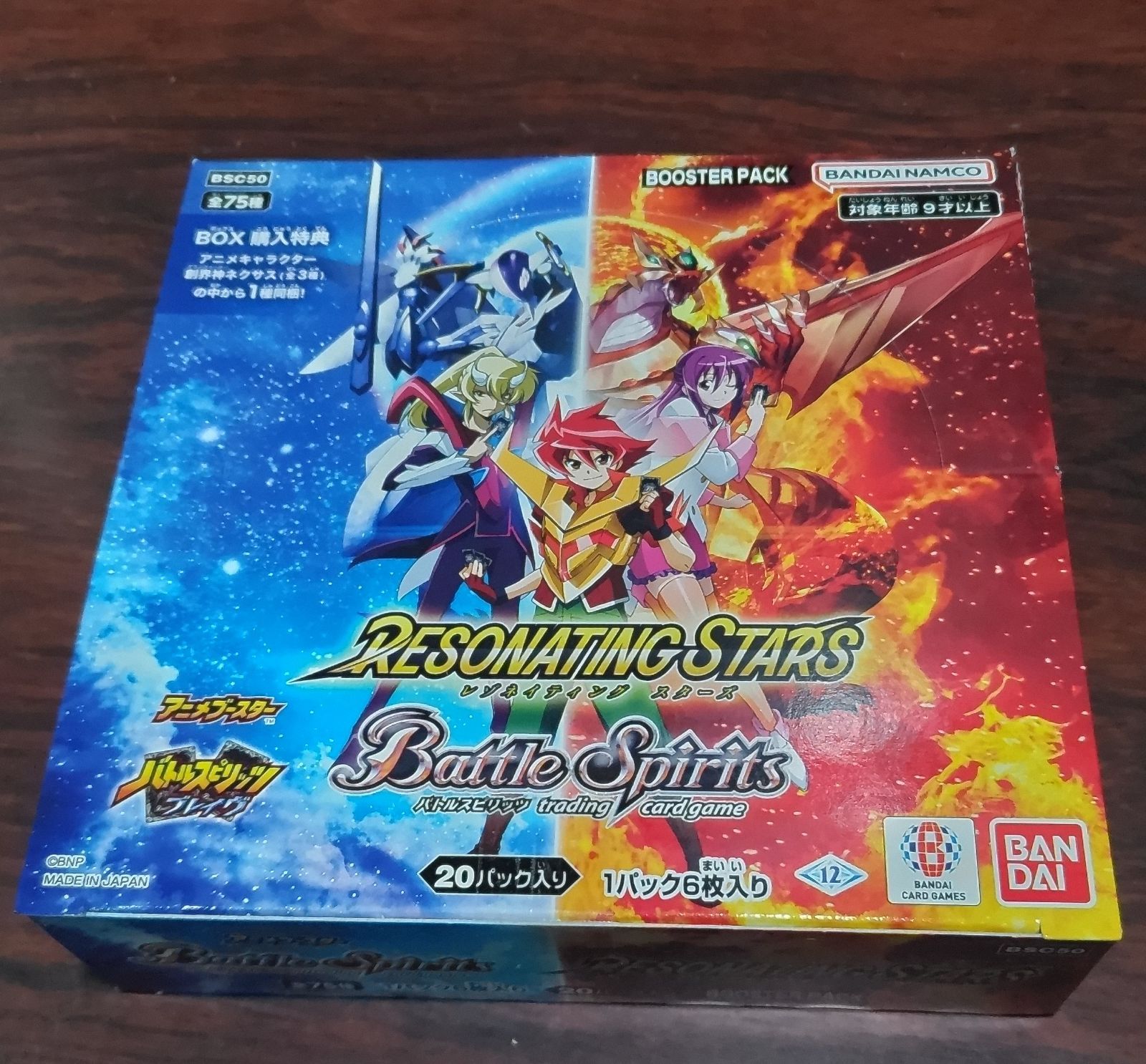 バトルスピリッツ アニメブースター RESONATING STARS [BSC50] 20