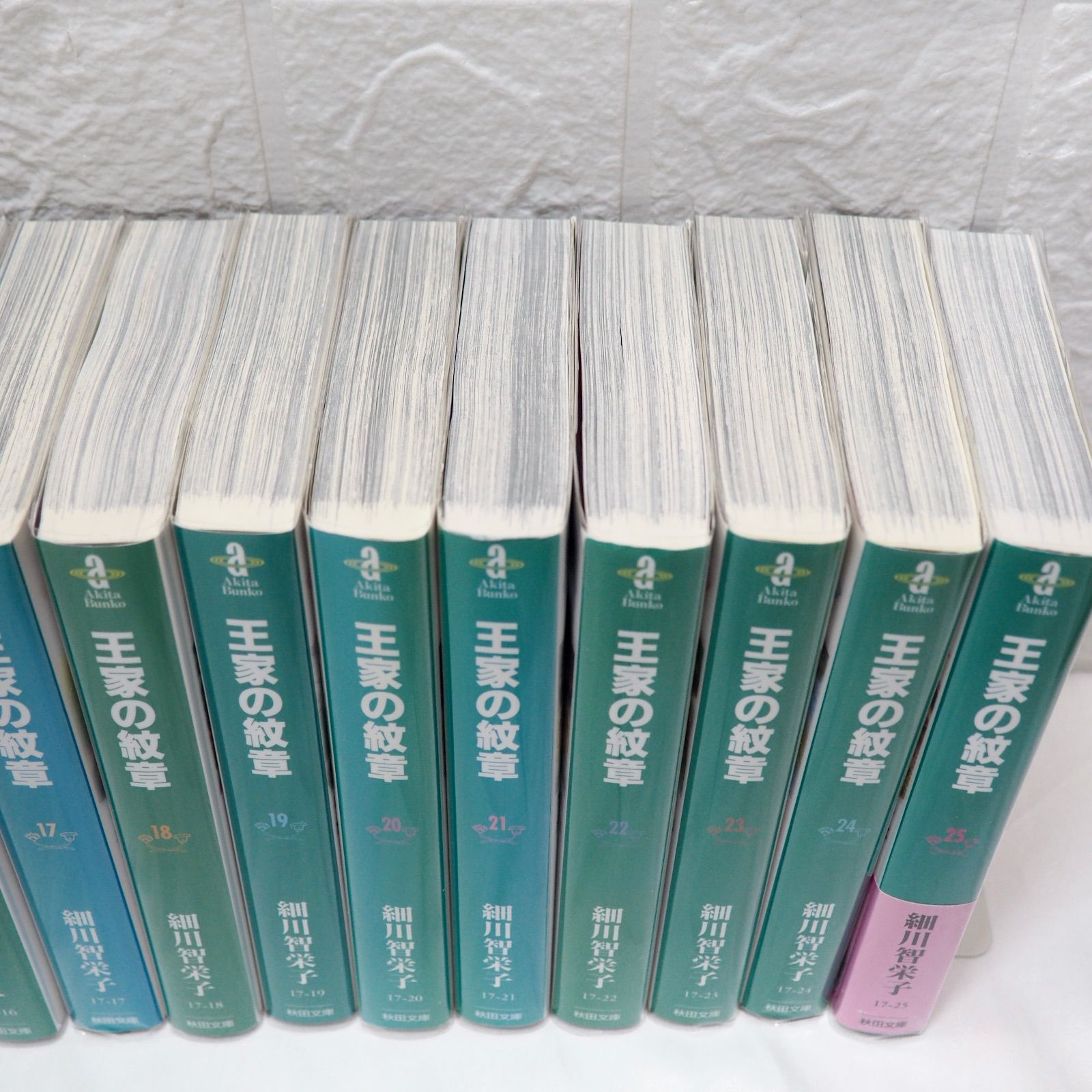 王家の紋章 (1~25巻) 文庫版 初版多数 ☆ コミックセット - メルカリ