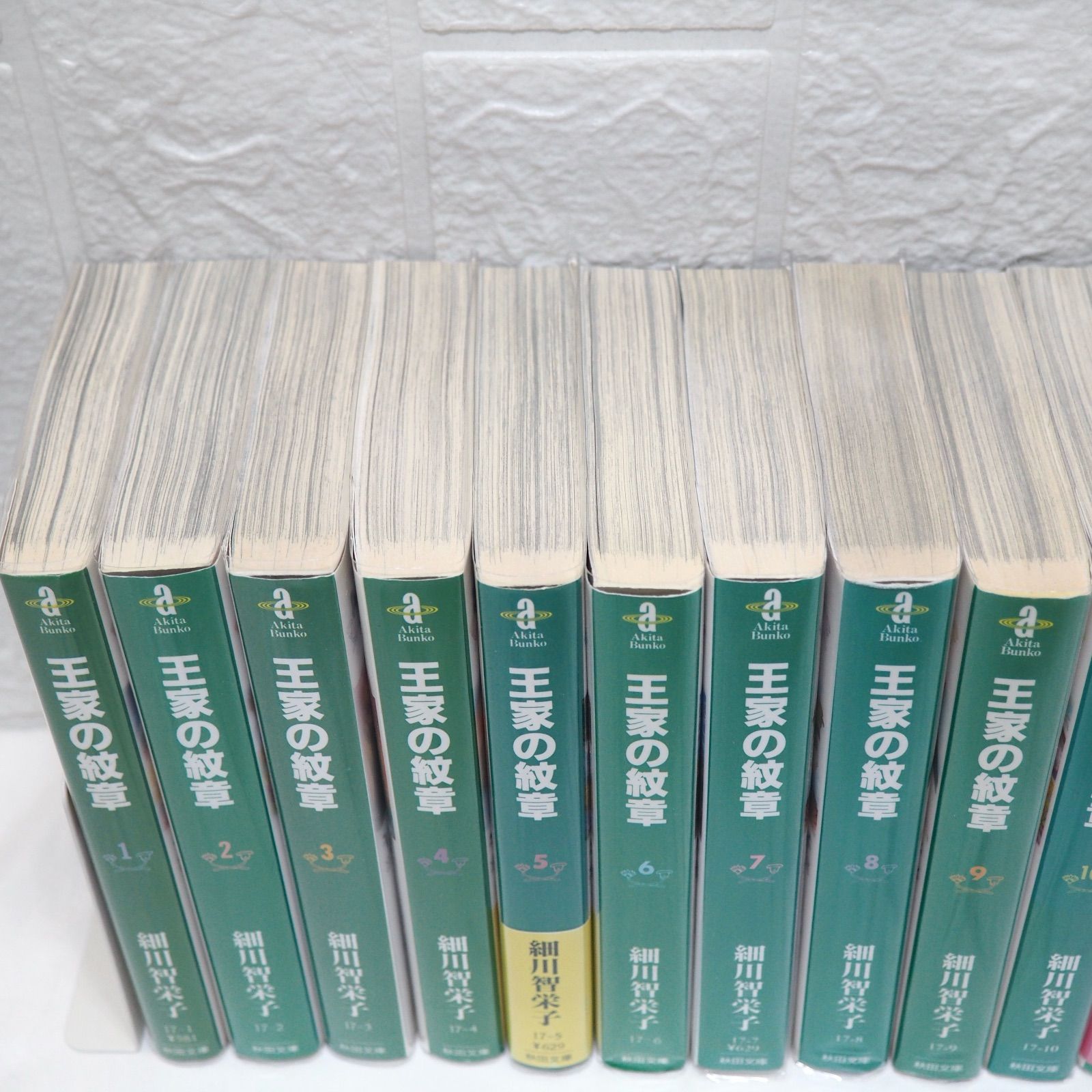 王家の紋章 (1~25巻) 文庫版 初版多数 ☆ コミックセット - メルカリ