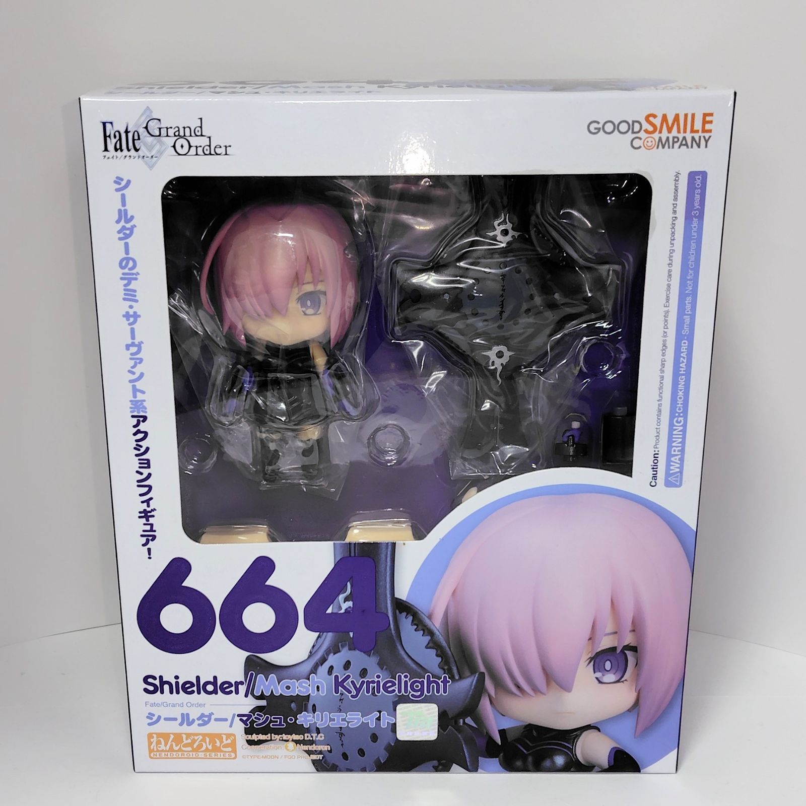 グッドスマイルカンパニー Fate/Grand Order ねんどろいど 664