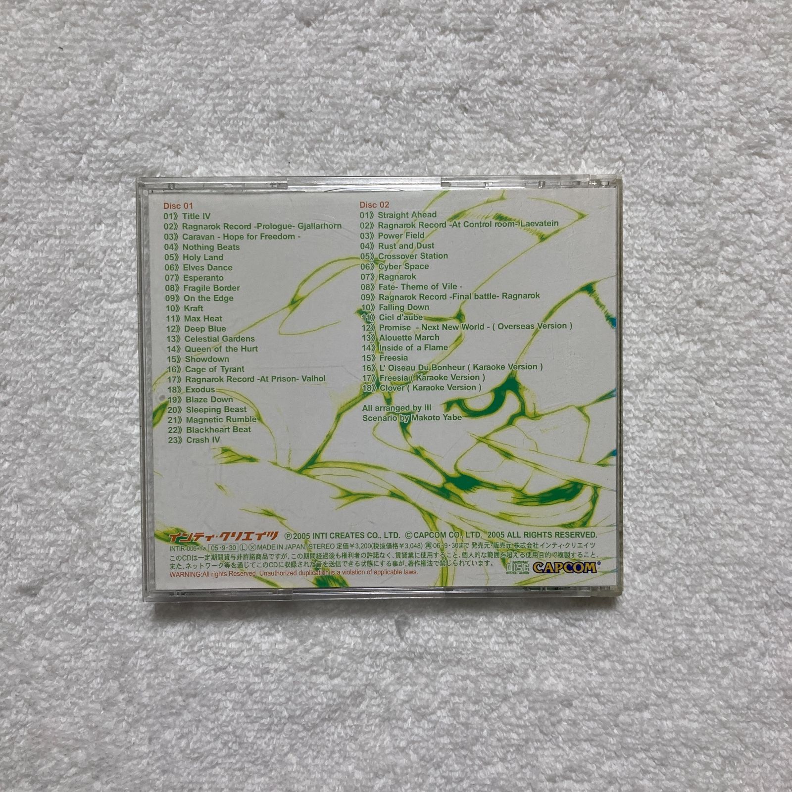 CD】III (トリプルアイ) / ロックマンゼロ4 サウンドトラック リ 