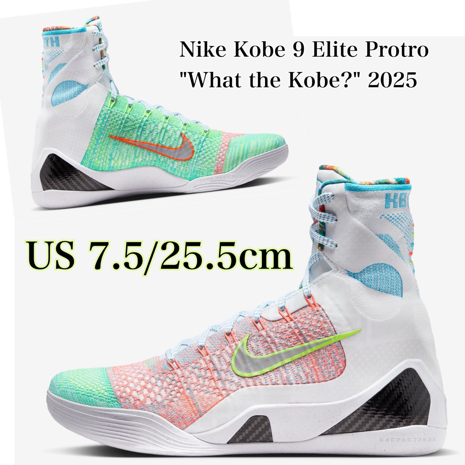 Nike Kobe 9 Elite Protro 