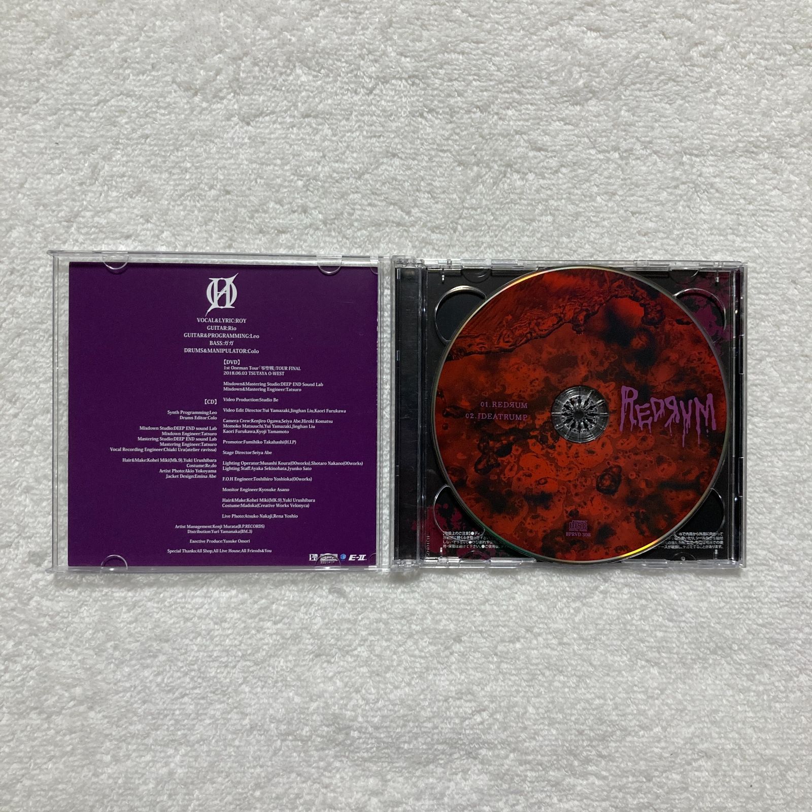 CD】零［Hz］ / REDЯUM【初回限定盤:B】 - BPRVD-308 - メルカリ