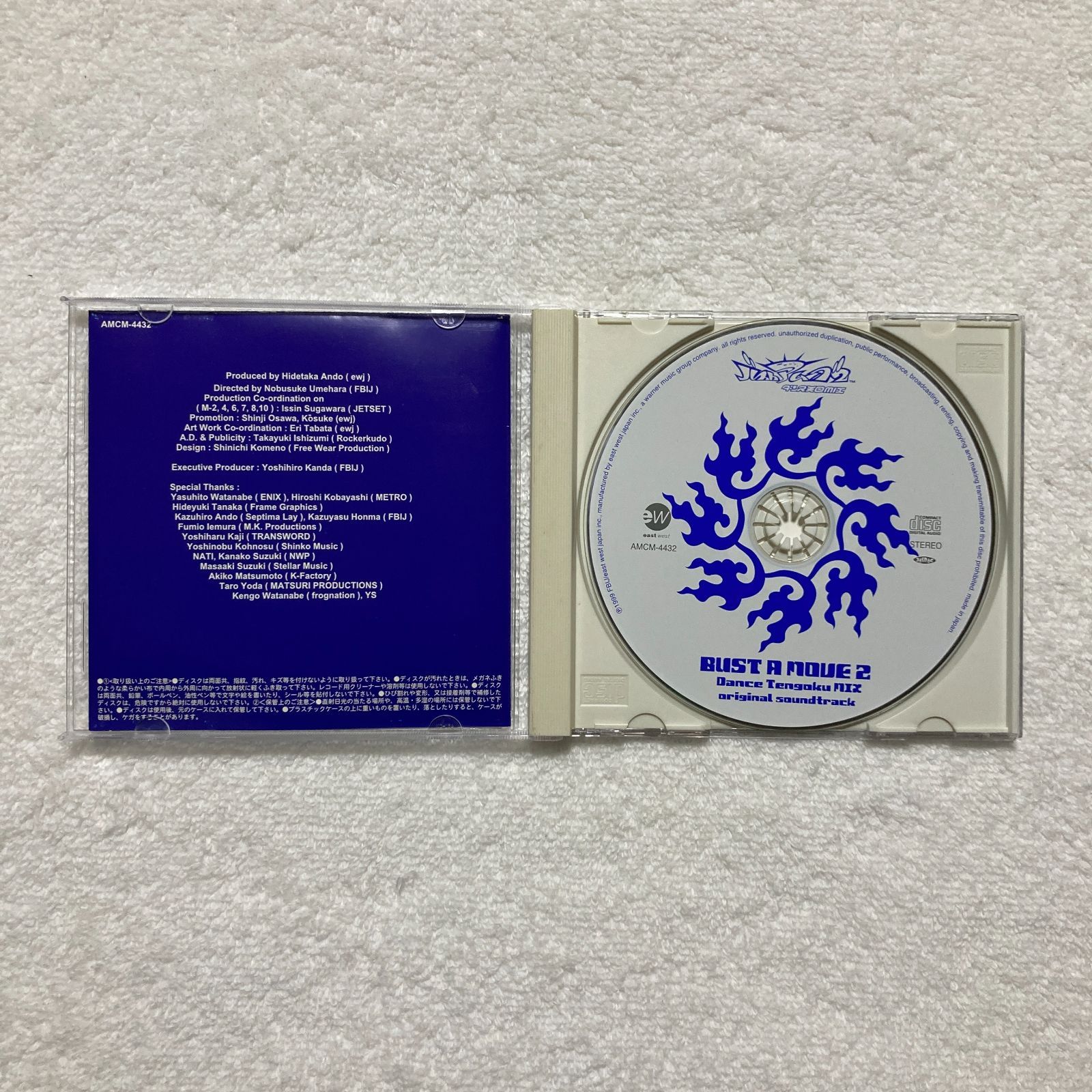 CD】バストアムーブ2 ダンス天国MIX オリジナルサウンドトラック