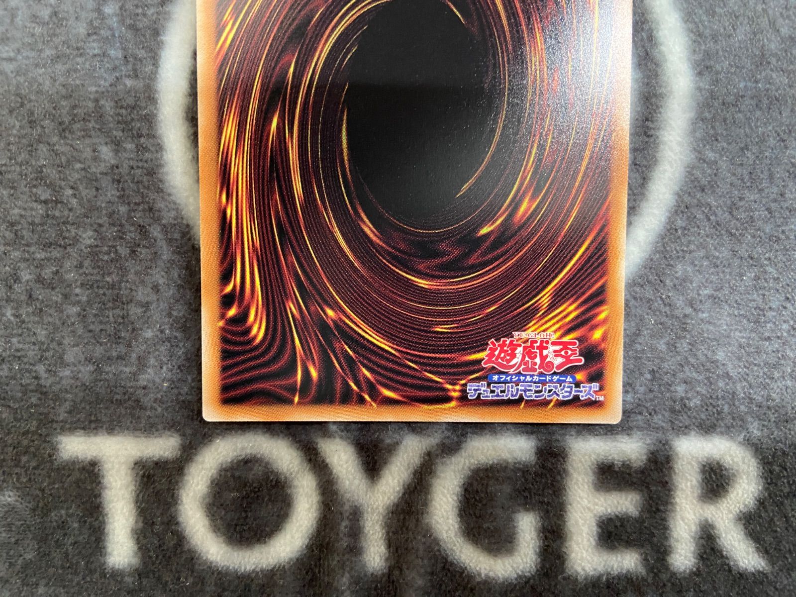 遊戯王 M∀LICE〈P〉WhiteRabbit(マリスポーンホワイトラビット