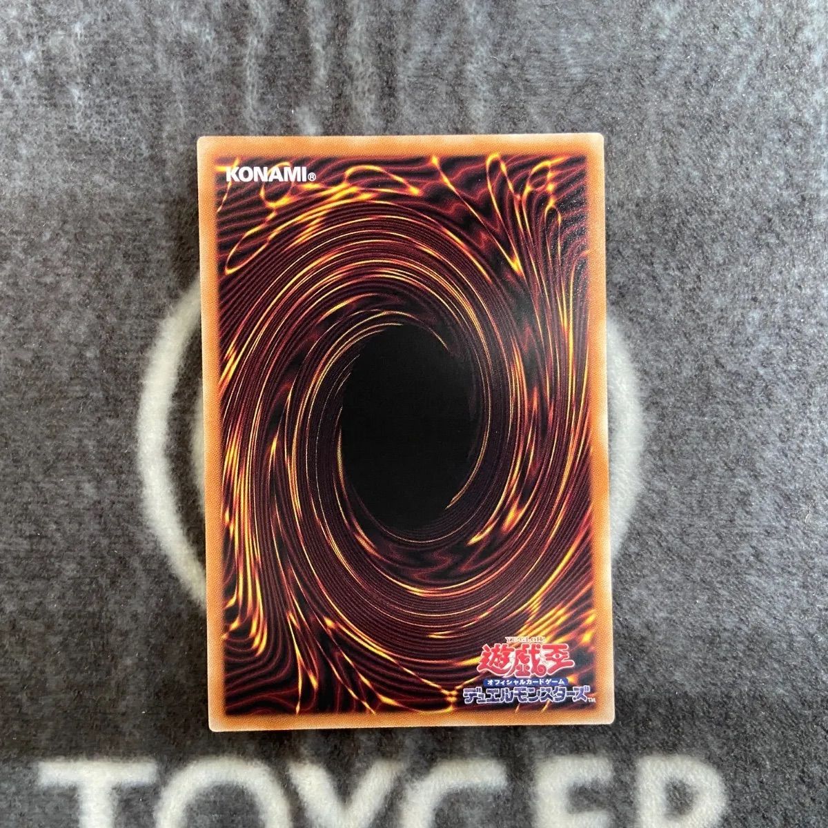 遊戯王 幻惑の見習い魔術師（ナイトメアアプレンティス）スタンプ版