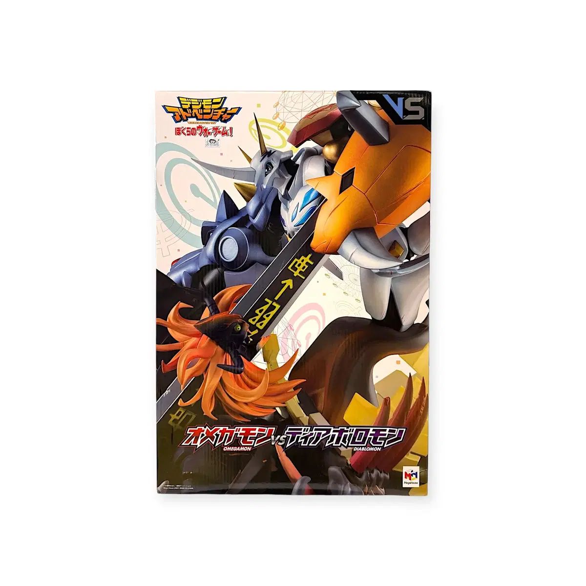 デジタルモンスター G E M メガハウス オメガモン VS ディアボロモン