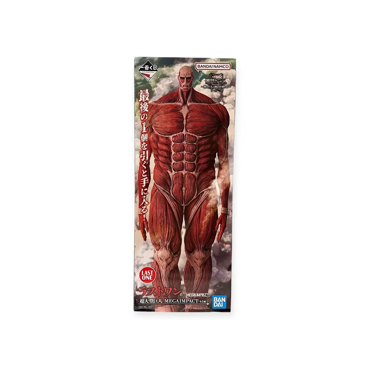 進撃の巨人 一番くじ ラストワン賞 超大型巨人 フィギュア (未開封