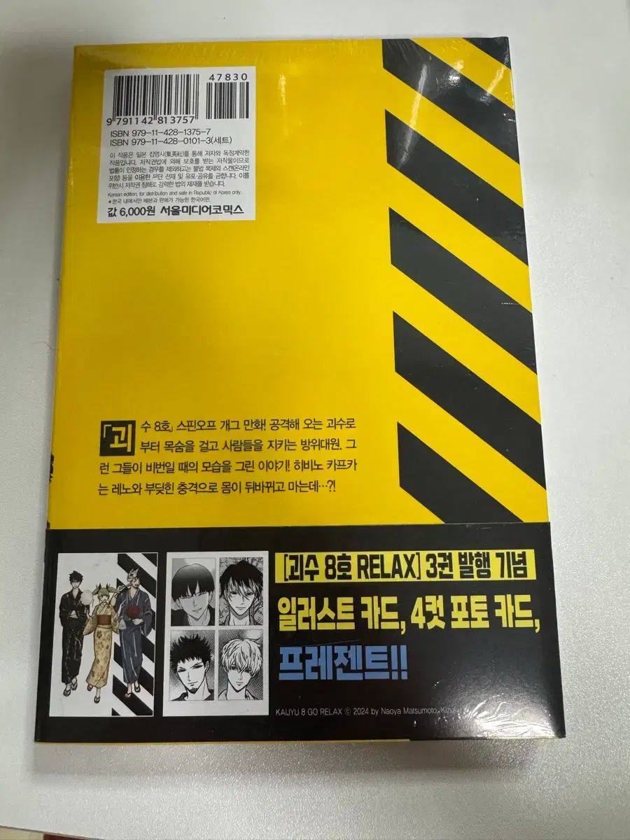 loop8！メルカリ便！ らくらくメルカリ便｜メルカリびより【公式サイト】