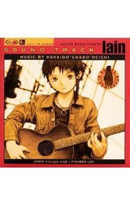 CD／アニメ／「serial experiments lain」sound track 【公式通販】