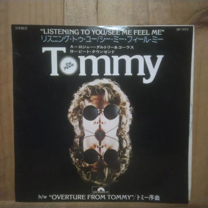 国内盤 EP】THE WHO ザ・フー Tommy トミー序曲 LISTENING TO YOU