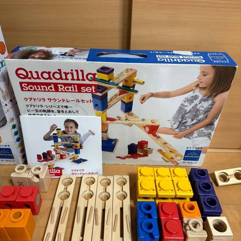 Quadrilla クアドリラ ボーネルンド ファニー ファンクション サウンド