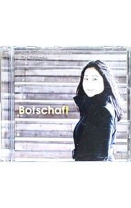 CD／小菅優／ベートーヴェン:ピアノ・ソナタ集第5巻「極限」 - メルカリ