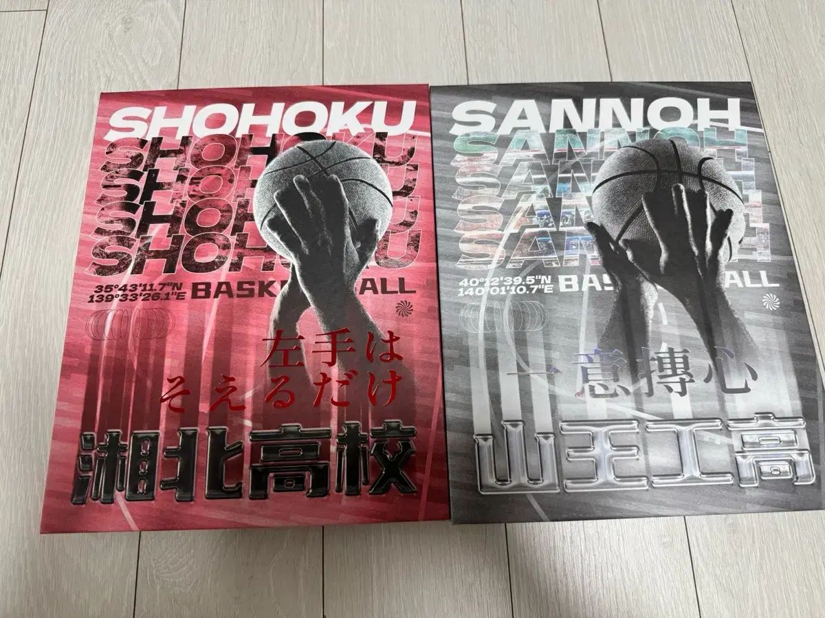 SLAM DUNK （スラムダンク） 湘北 山王 ポスター クリアファイル