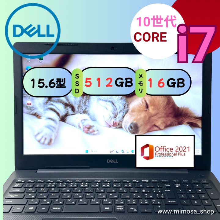 DELL Vostro/第10世代i5/メモリ16GB/SSD/ノートパソコン DELL Vostro/第10世代i5/メモリ16GB/SSD/ノートパソコン DELL Vostro