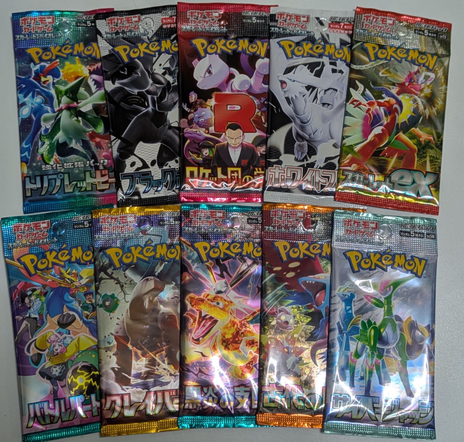 ポケモンカード バラパック　まとめ売り　102パック ポケモンカード バラパックまとめ売り - メルカリ