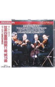CD／グァルネリ弦楽四重奏団／ベートーヴェン:弦楽四重奏曲第11番、第