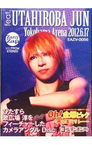 DVD／ゴールデンボンバー Oh!金爆ピック〜愛の聖火リレー feat.歌広場