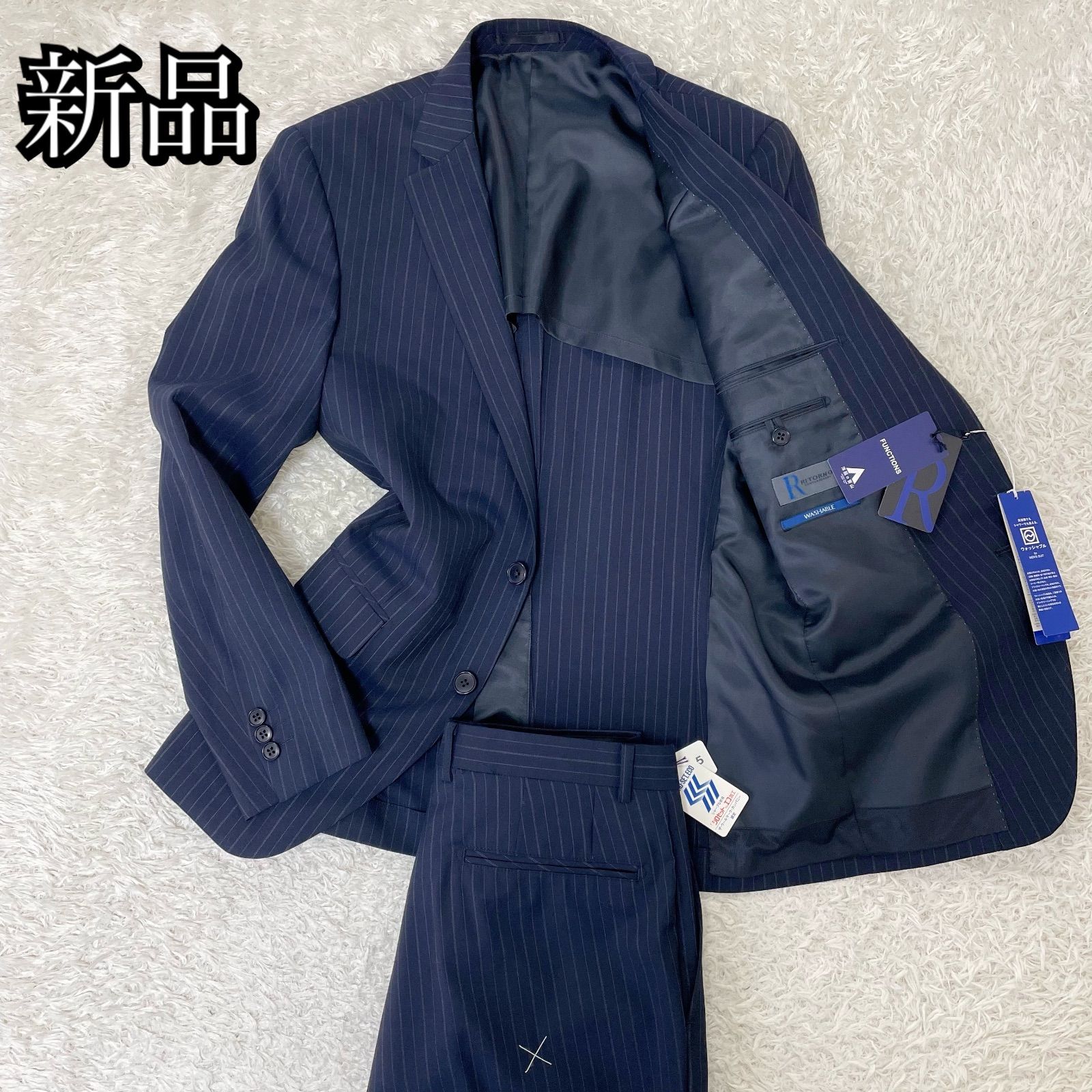 【新品　タグ付き】青山 セットアップ スーツ ウォッシュブル YA5 ネイビー 新品 タグ付き】青山 セットアップ スーツ ウォッシュブル YA5