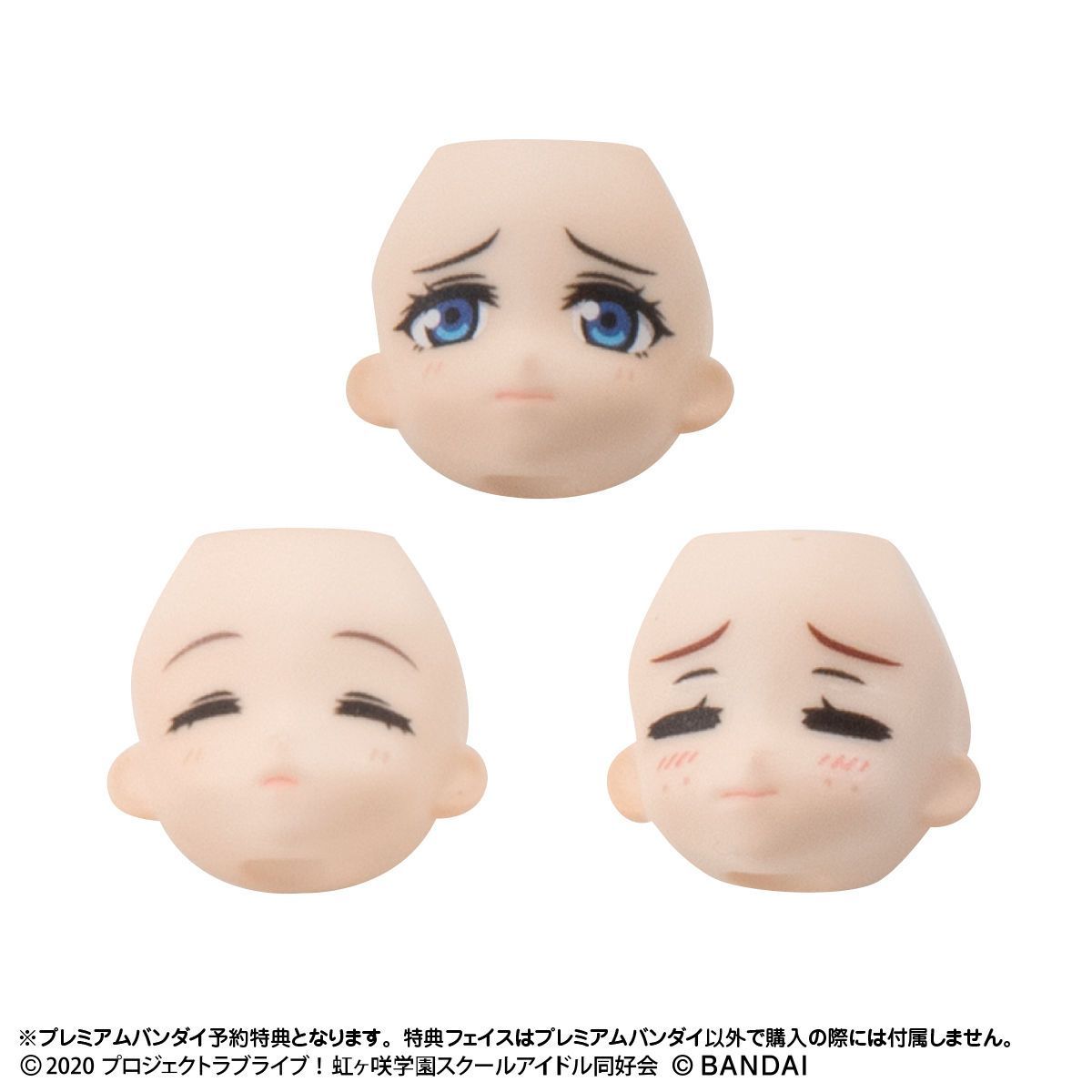 AQUA SHOOTERS! feat.虹ヶ咲学園スクールアイドル同好会03 プレミアム