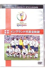 DVD／イングランド代表全軌跡 - メルカリ