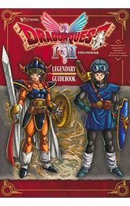 ドラゴンクエスト1&2 LEGENDARY GUIDEBOOK [袋とじ未開封付属保証無し