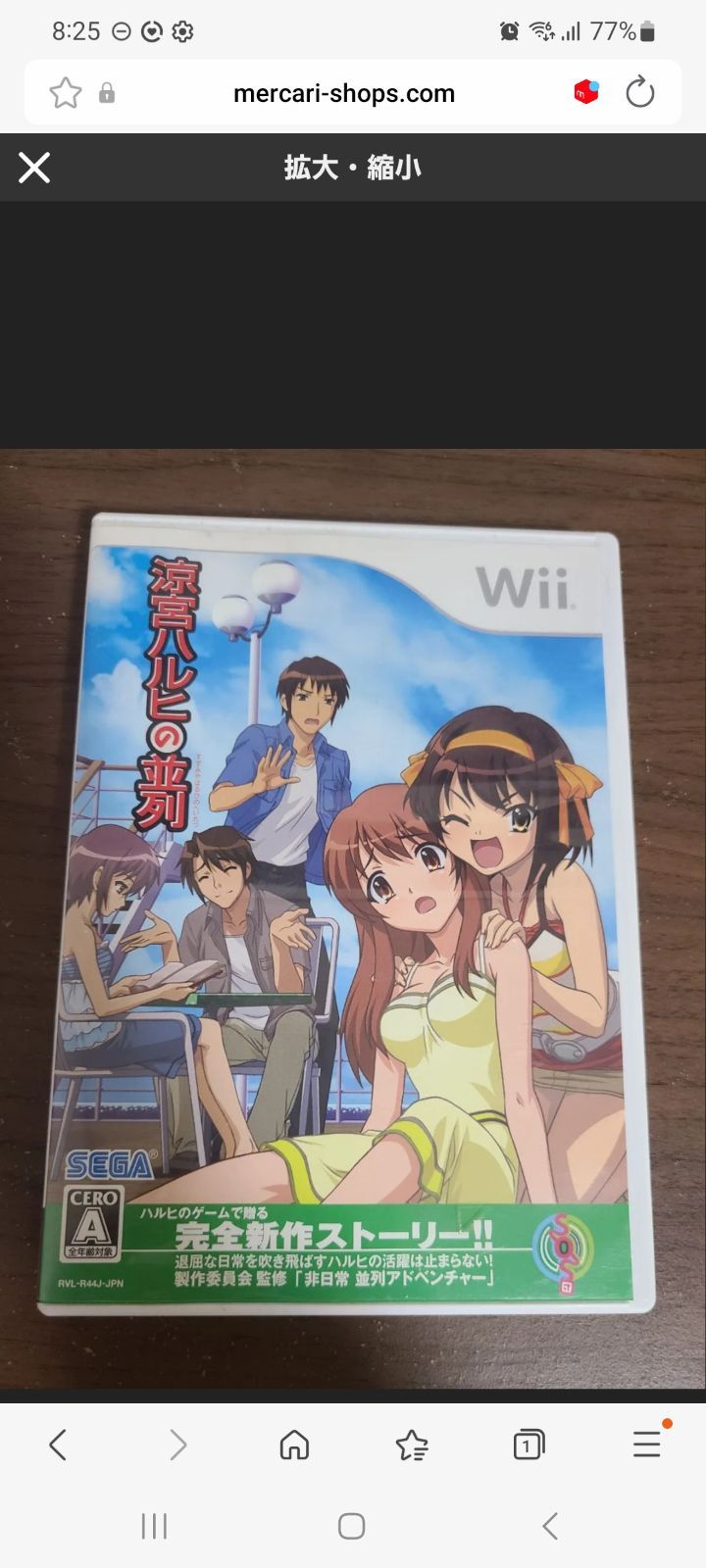 【 凌太ちゃん専用出品です 】 ゆう様専用 - メルカリ