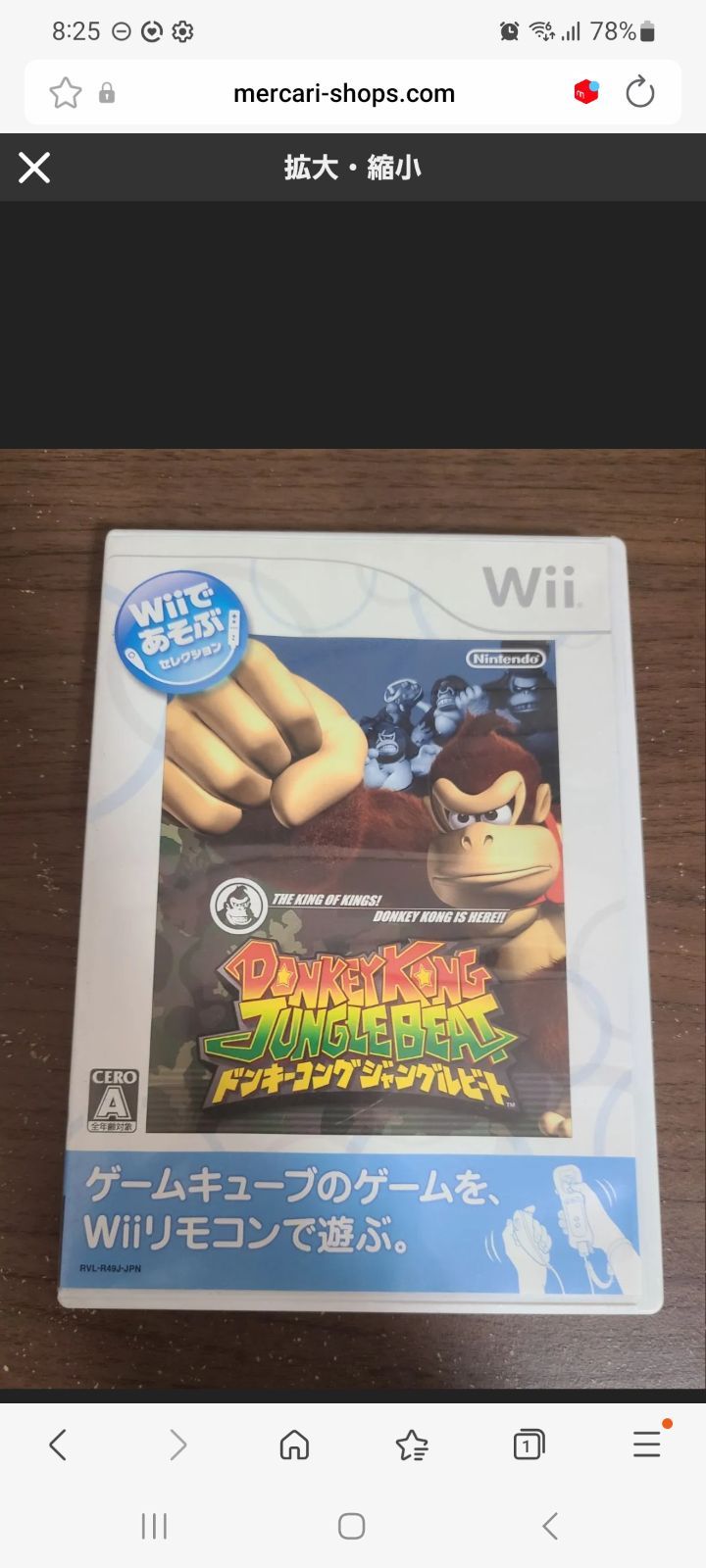 ゆう様専用 - メルカリ