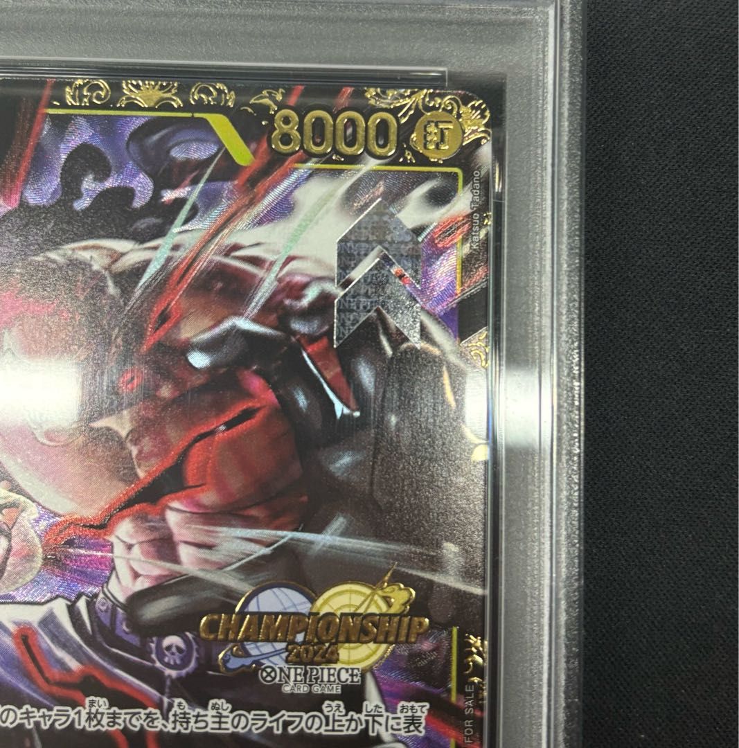 PSA10】シャーロット・カタクリ パラレルイラスト版 チャンピオン